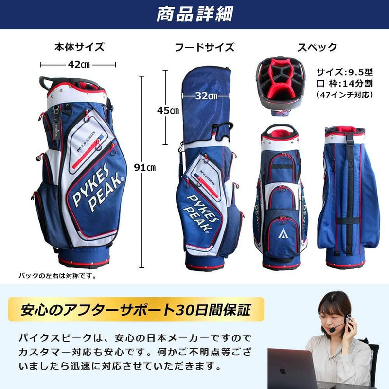 PYKES PEAK PP-20 SERIES 14 分割 キャディバッグ - バッグ