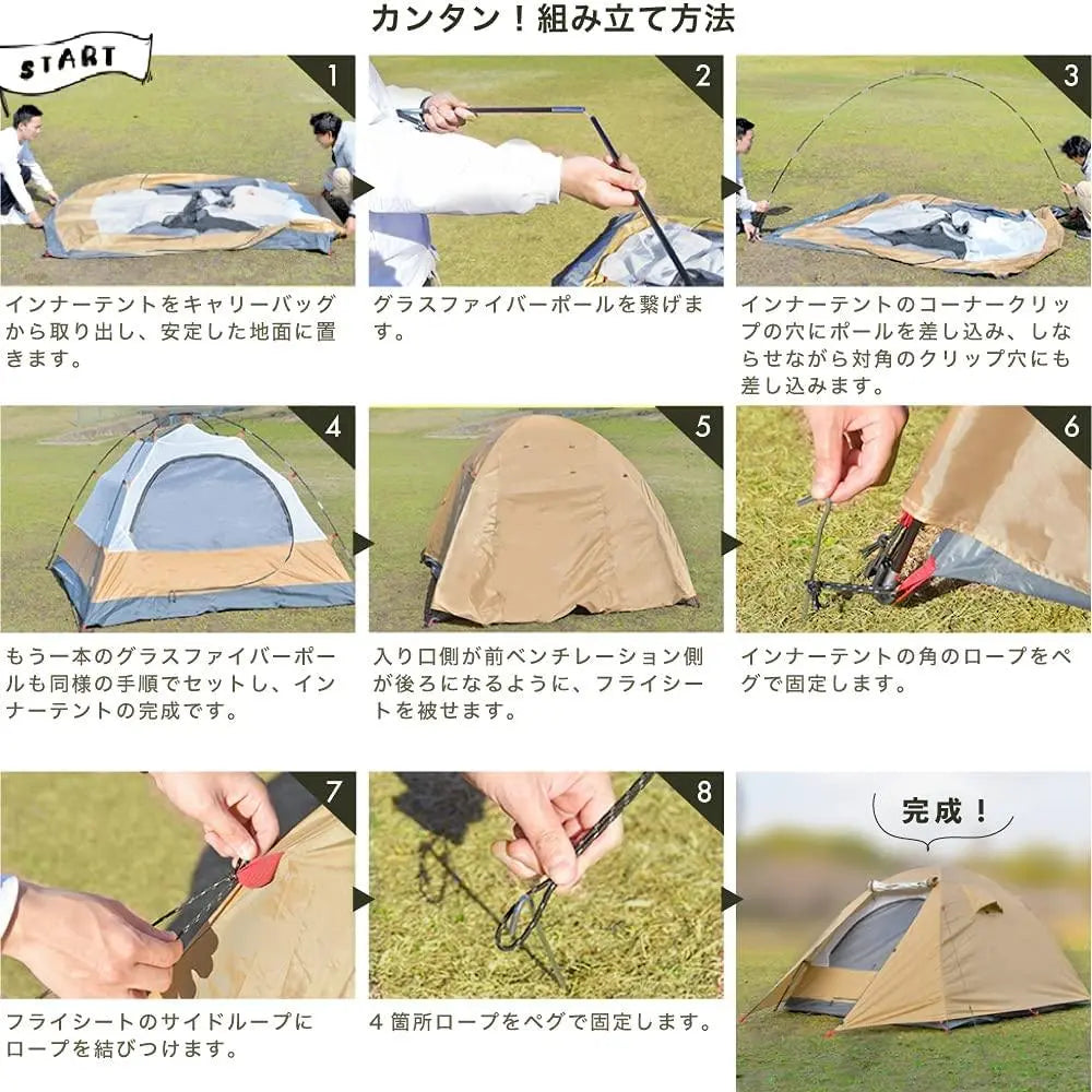 マルチドームテント 2-3人用 5色 ポール付き/ポールなし - PYKES PEAK