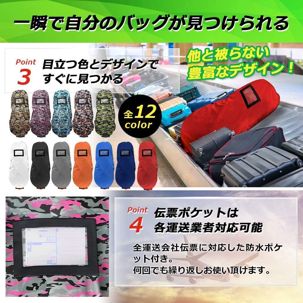 【キャディバッグのお供に】ゴルフトラベルカバー - PYKES PEAK