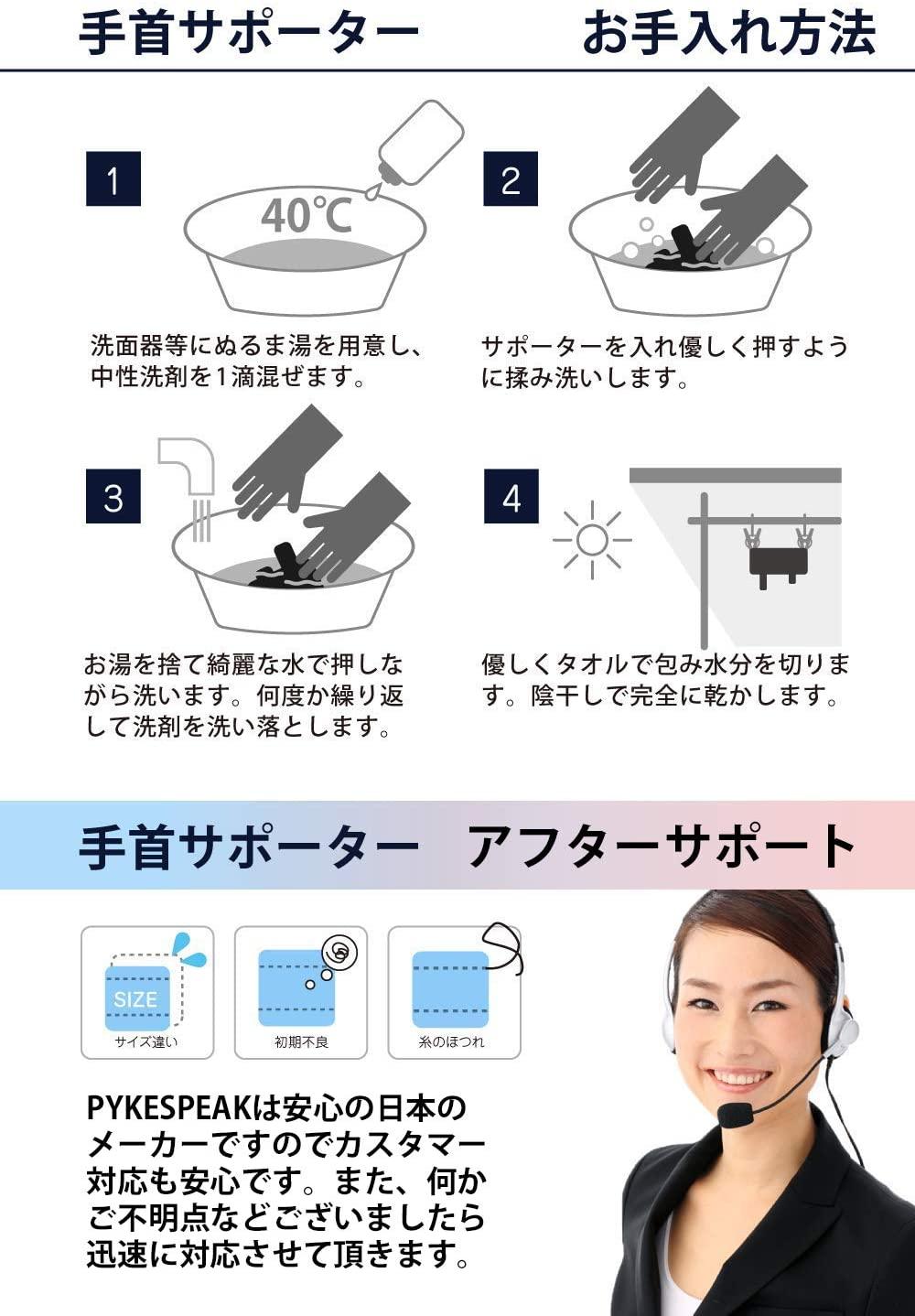 PYKES PEAK 手首サポーター おしゃれ 薄手 野球 テニス - PYKES PEAK