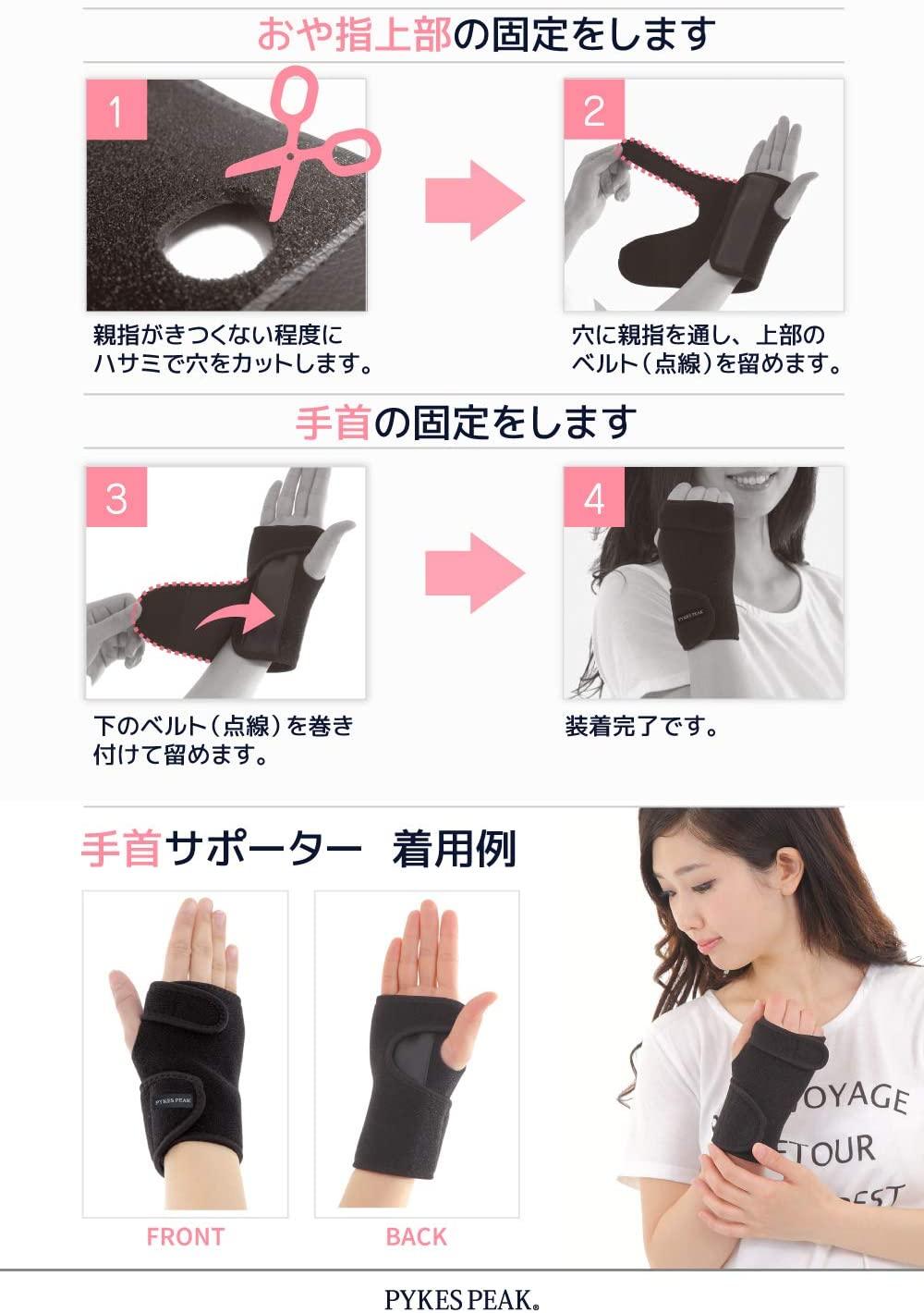 PYKES PEAK 手首サポーター おしゃれ 薄手 野球 テニス - PYKES PEAK