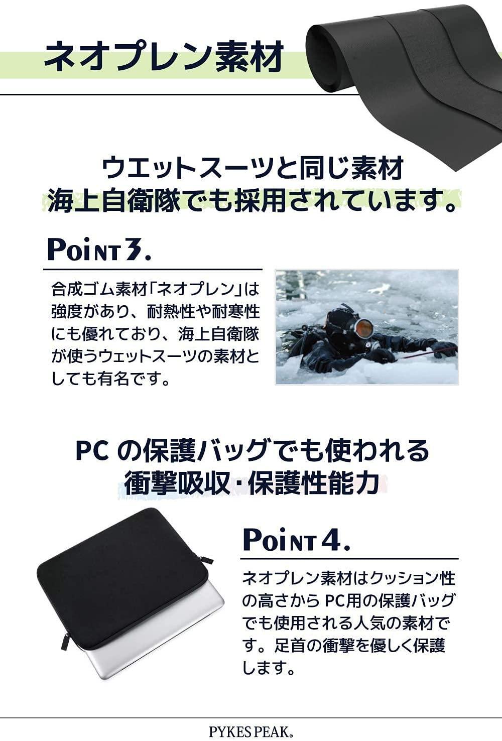 PYKES PEAK 足首サポーター バスケ スポーツ用 左右兼用 - PYKES PEAK