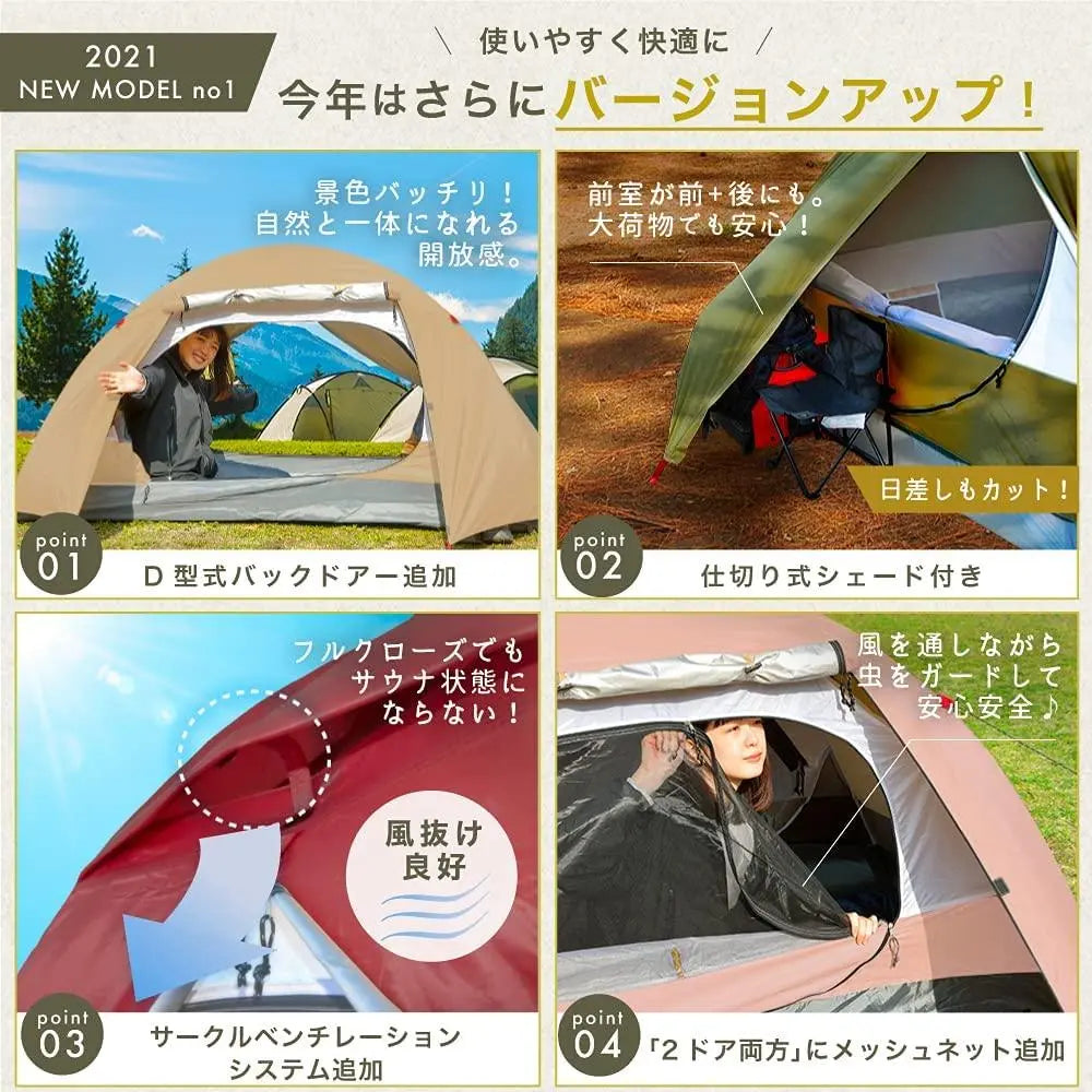 ソロドームテント 1人用 (5色 スチールポール付/ポールなし) SOLO DOME 11月上旬入荷次第発送 - PYKES PEAK