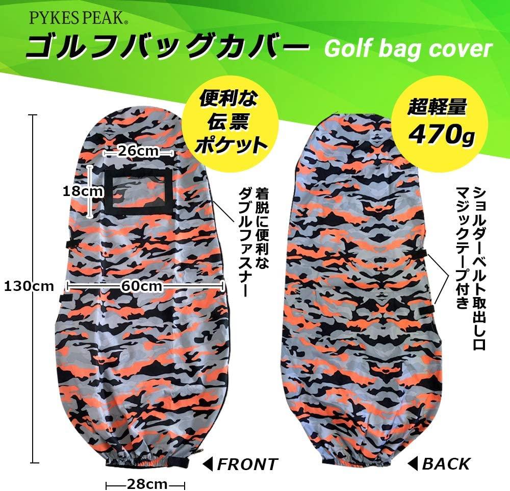 【キャディバッグのお供に】ゴルフトラベルカバー - PYKES PEAK