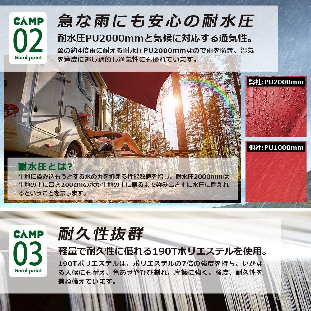 【アウトレット】PYKES PEAK パイクスピーク スクエアタープ 1-2人用 5色 SQUARE TARP 1-2P - PYKES PEAK