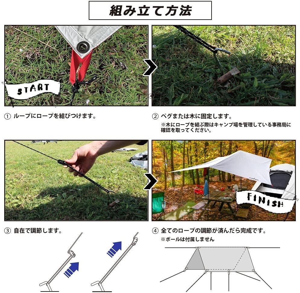 スクエアタープ 1-2人用 3~4人用 5~6人用 5色 SQUARE TARP - PYKES PEAK