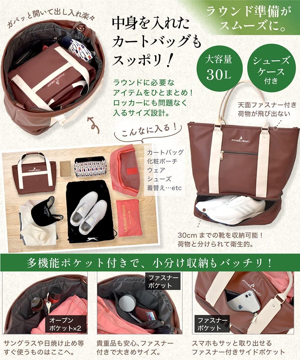 ゴルフトートバッグ（ユニセックス） - PYKES PEAK