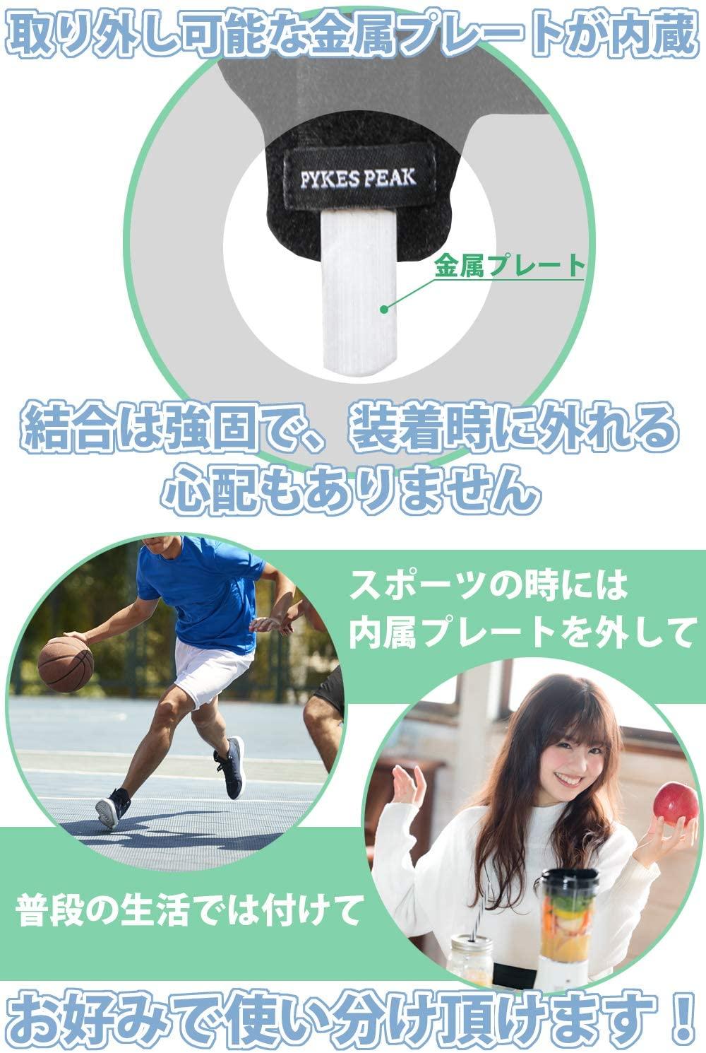指サポーター ばね指 関節 サポーター ギプス 指 送料無料 【公式】 PYKES PEAK ( パイクスピーク ) - PYKES PEAK
