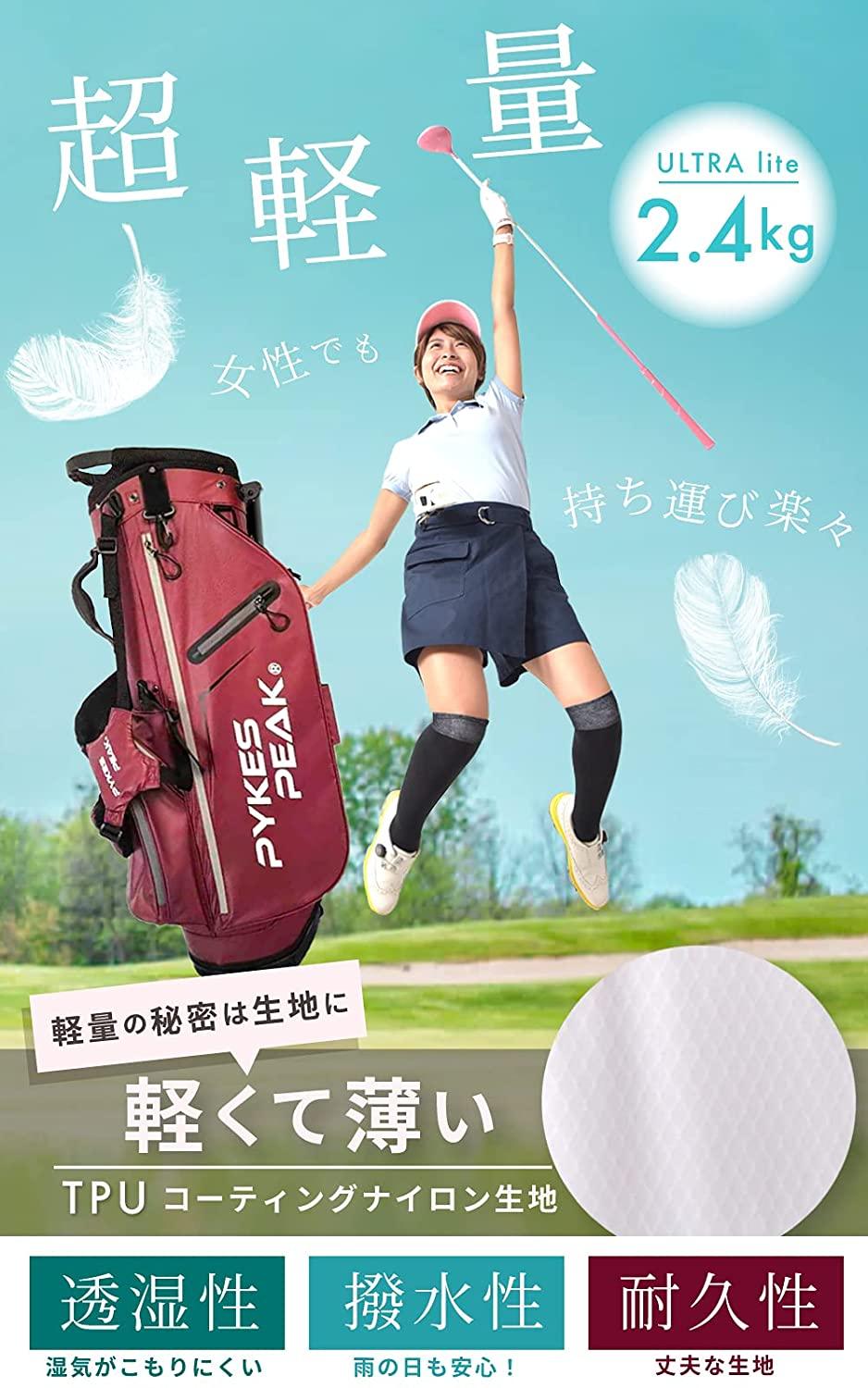 PYKES PEAK ゴルフ キャディバッグ スタンド式 2.4kg 9.0型 5分割口枠 【COOL SERIES】 - PYKES PEAK