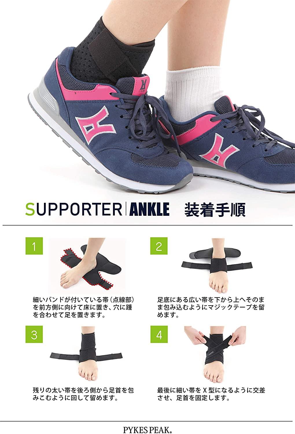 PYKES PEAK 足首サポーター バスケ スポーツ用 左右兼用 - PYKES PEAK