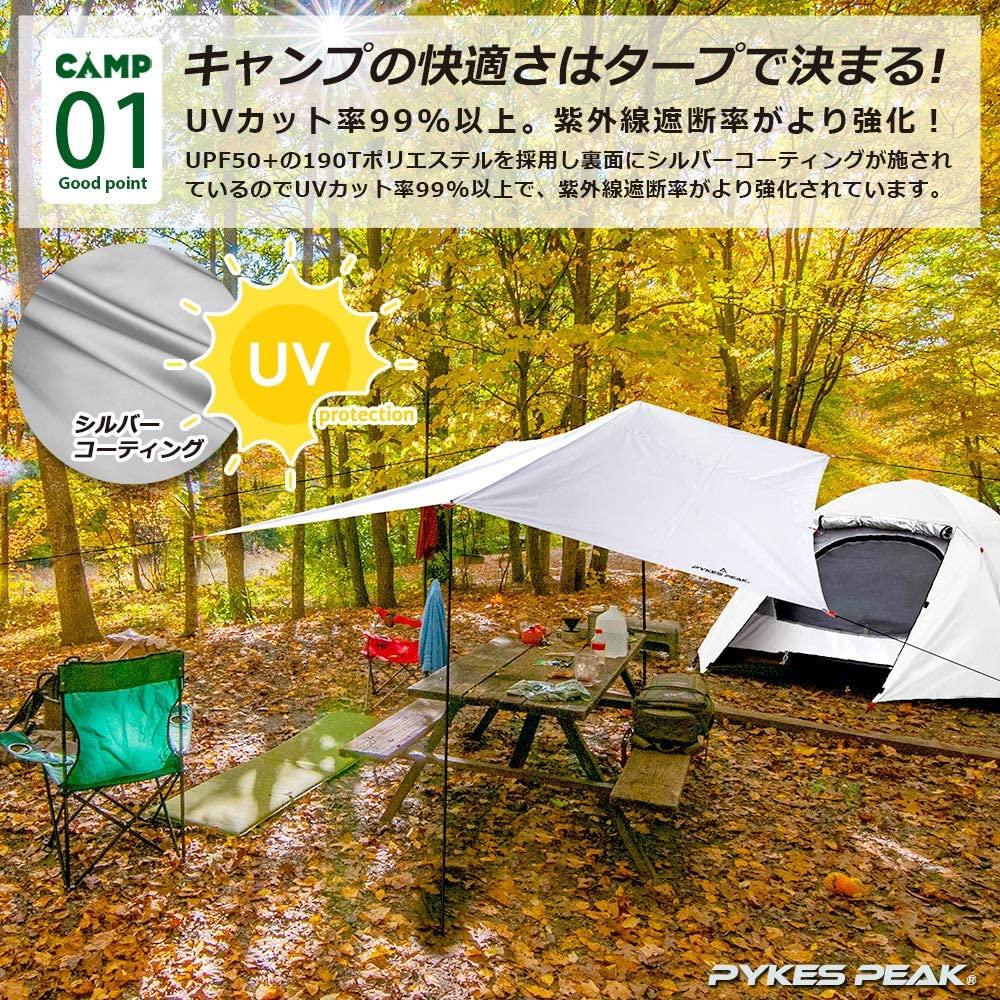 スクエアタープ 1-2人用 3~4人用 5~6人用 5色 SQUARE TARP - PYKES PEAK