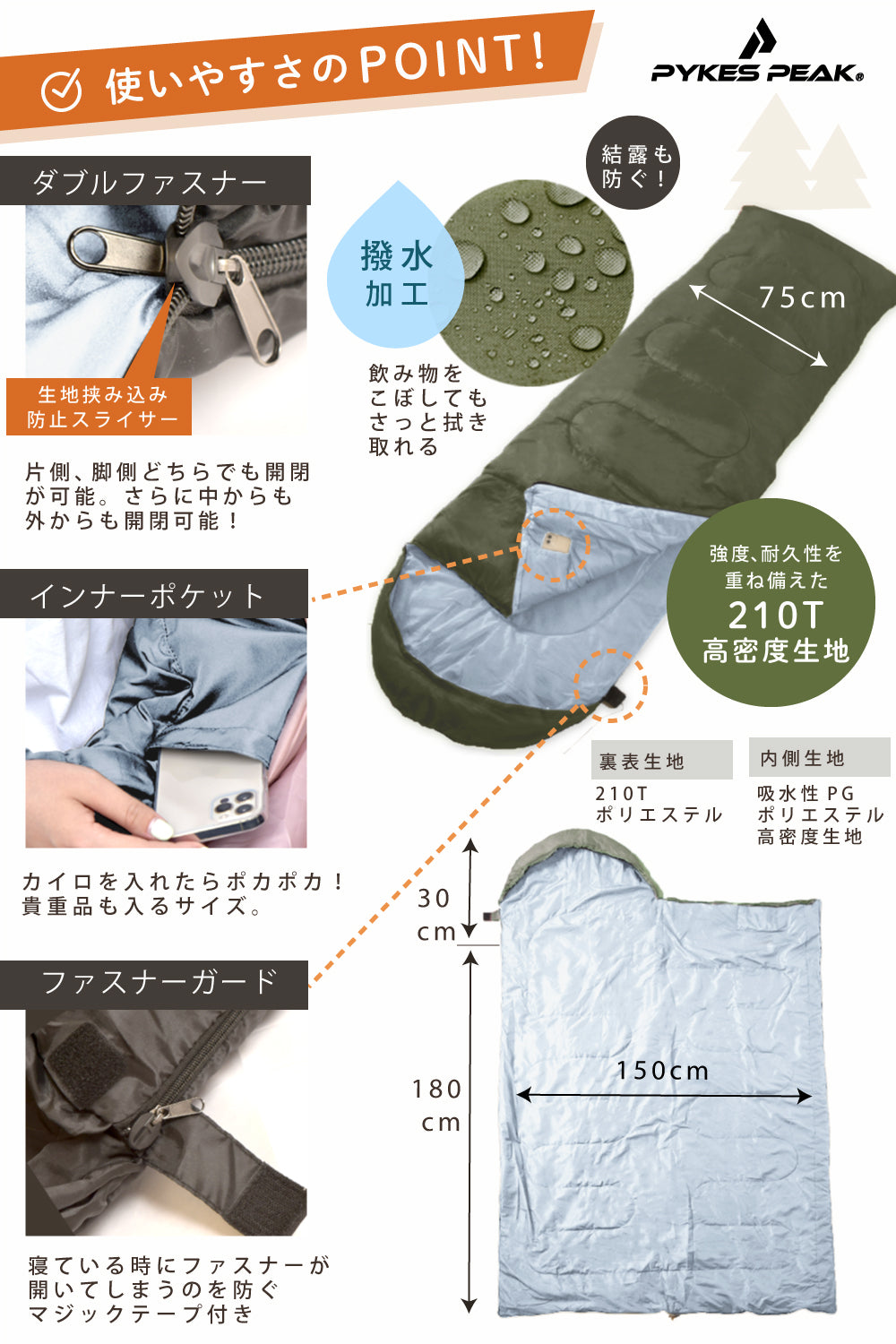  peak 赤い寝袋・シュラフ Peak セパレートシェラフ ② オフトンワイドLX 下限温度3度 Amazon