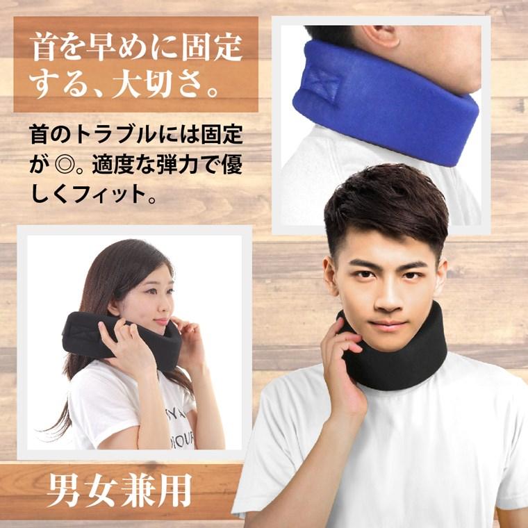 首 サポーター ネックサポーター 首サポーター おすすめ ソフトタイプ 黒 青 磁石 コルセット クッション 洗濯可 1年保証 男女兼用 左右兼用 調整可能 フリーサイズ 定形外 - PYKES PEAK