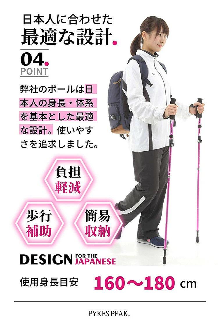 【アウトレット】PYKES PEAK パイクスピーク トレッキングポール 折りたたみ式 コンパクト最小35cm 登山ストック 伸縮式 超軽量 アルミ製 2本入り 男女兼用 軽量260g - PYKES PEAK