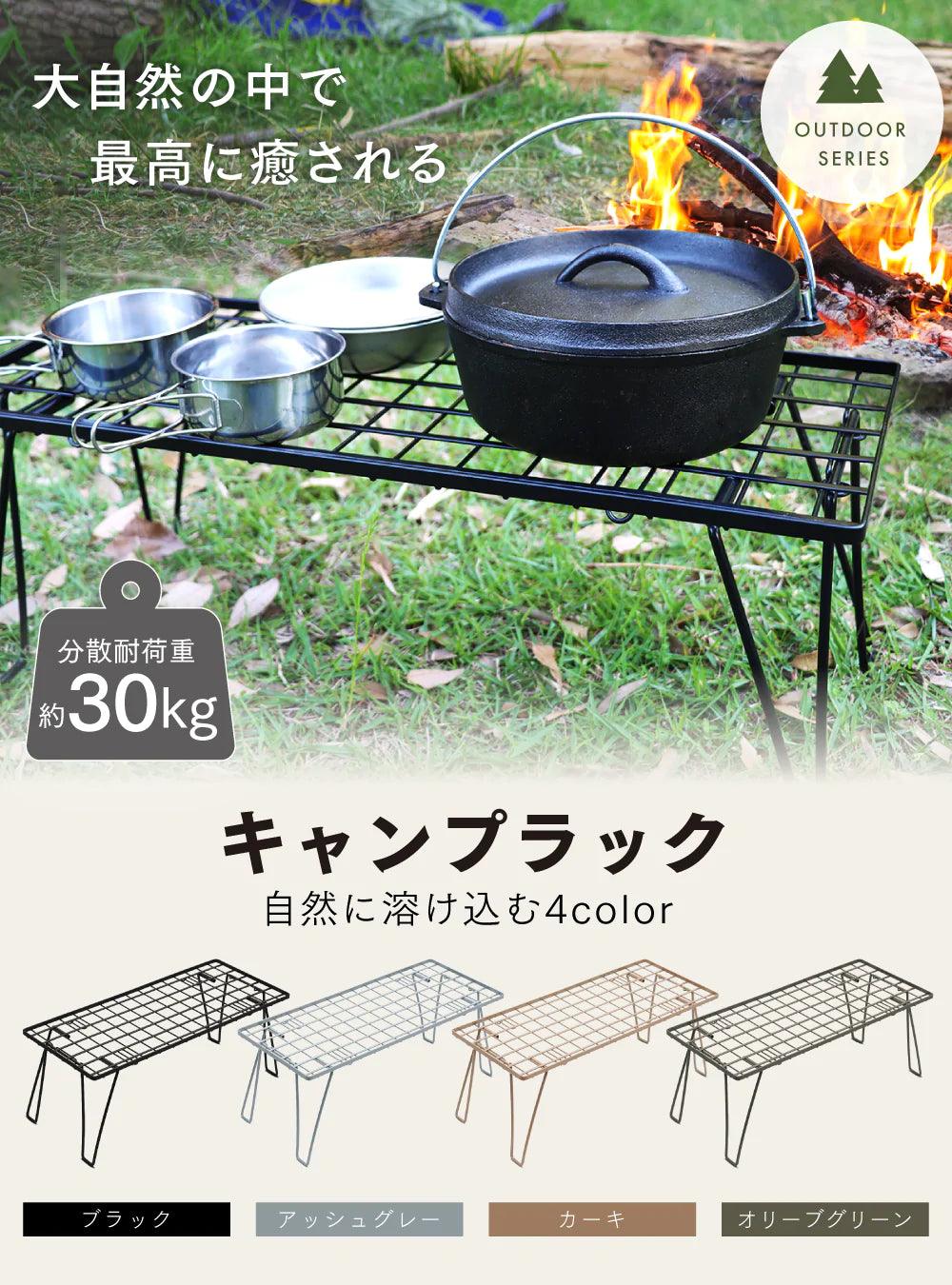 【アウトレット】PYKES PEAK キャンプラック TOUGH LIGHT 【3個セット】 - PYKES PEAK