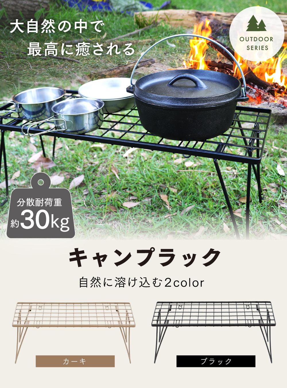 キャンプラック TOUGH LIGHT 単品/2個セット/3個セット - PYKES PEAK