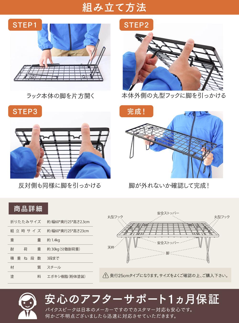 キャンプラック TOUGH LIGHT 単品/2個セット/3個セット - PYKES PEAK