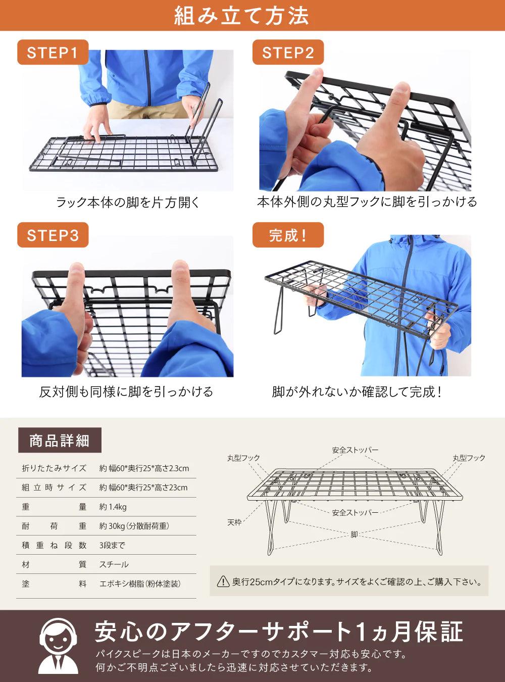 【アウトレット】PYKES PEAK キャンプラック TOUGH LIGHT 【3個セット】 - PYKES PEAK