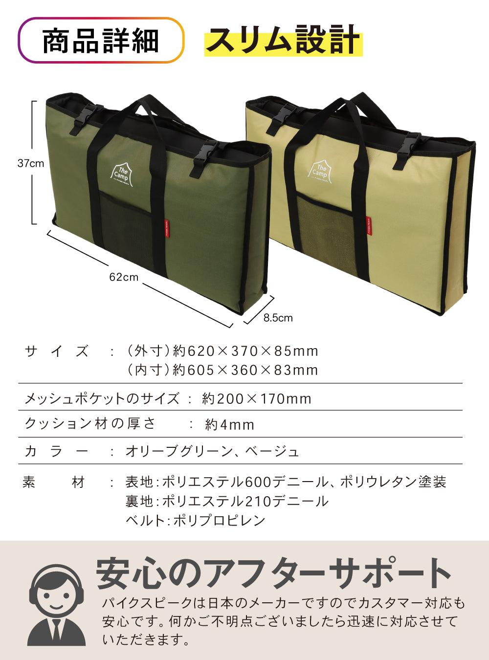 PYKES PEAK キャンプラックケース TOUGH LIGHT CASE - PYKES PEAK