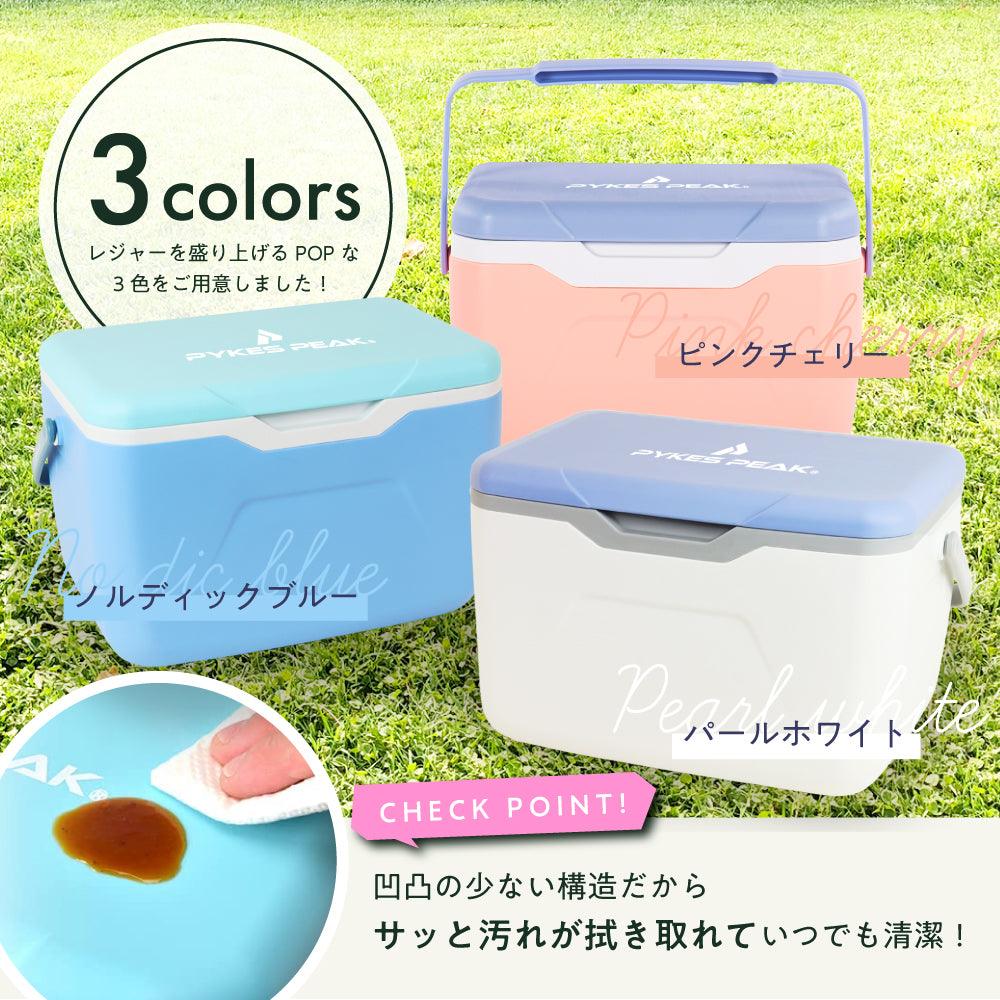 PYKES PEAK (パイクスピーク）クーラーボックス 20L (保冷剤付き) BBQ ピクニック レジャー用 【FUN SERIES】NORDICBLUE ※予約販売商品です - PYKES PEAK