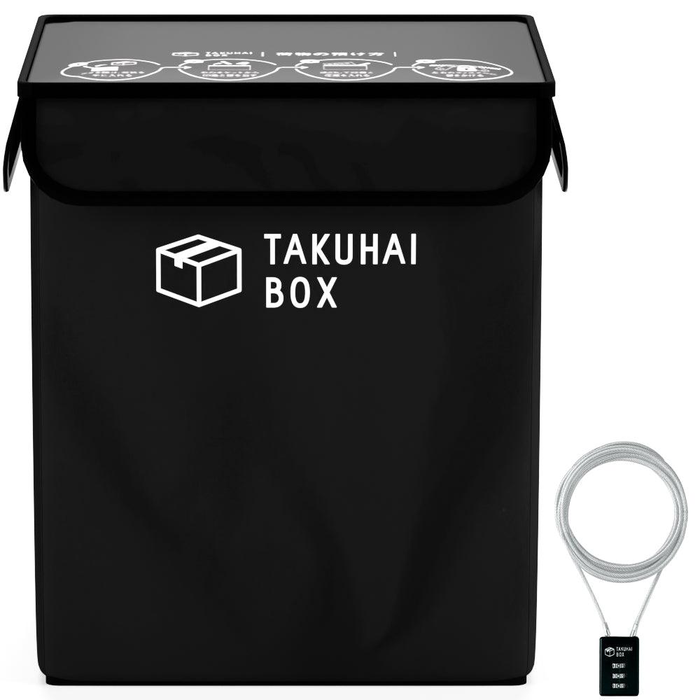 PYKES PEAK 宅配折りたたみ式「TAKUHAI BOX」ボックス ワイヤーロック