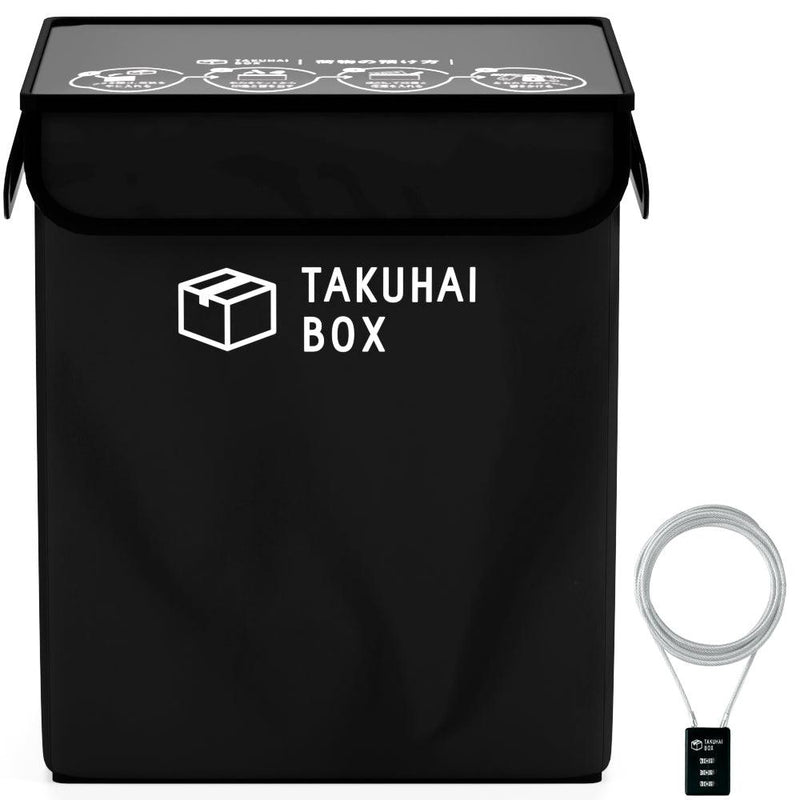 PYKES PEAK 宅配折りたたみ式「TAKUHAI BOX」ボックス ワイヤーロック付き/ワイヤーロックなし【DESIGNED IN JAPAN】 - PYKES PEAK