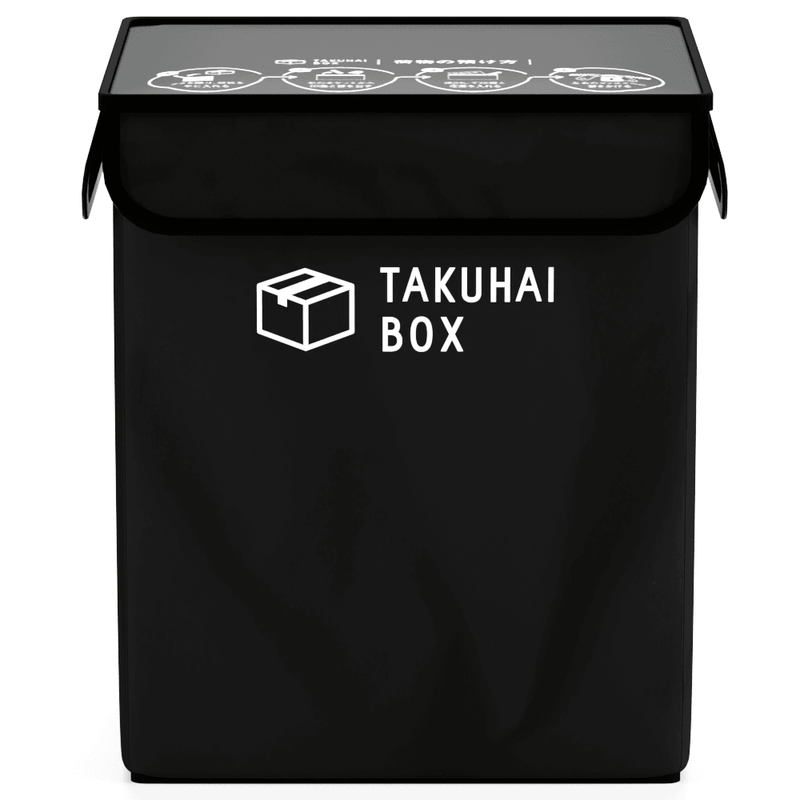 PYKES PEAK 宅配折りたたみ式「TAKUHAI BOX」ボックス ワイヤーロック付き/ワイヤーロックなし【DESIGNED IN JAPAN】