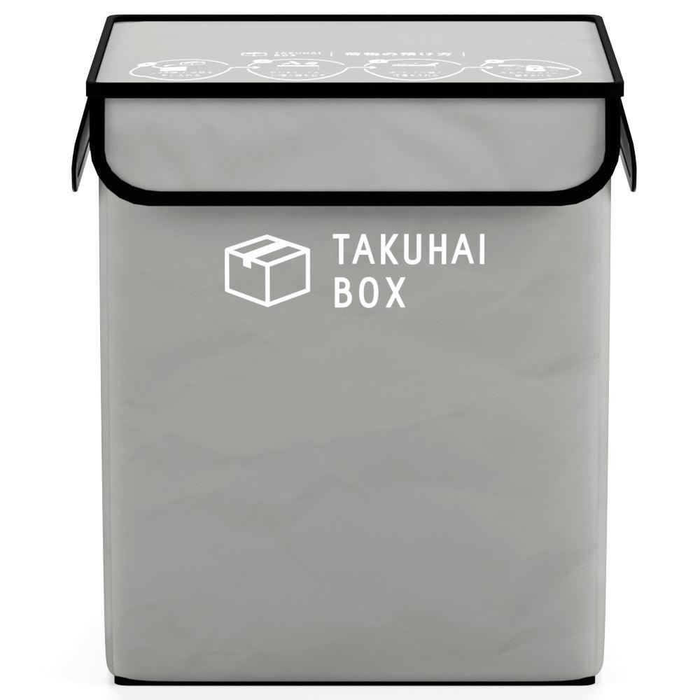 PYKES PEAK 宅配折りたたみ式「TAKUHAI BOX」ボックス ワイヤーロック付き/ワイヤーロックなし【DESIGNED IN JAPAN】 - PYKES PEAK