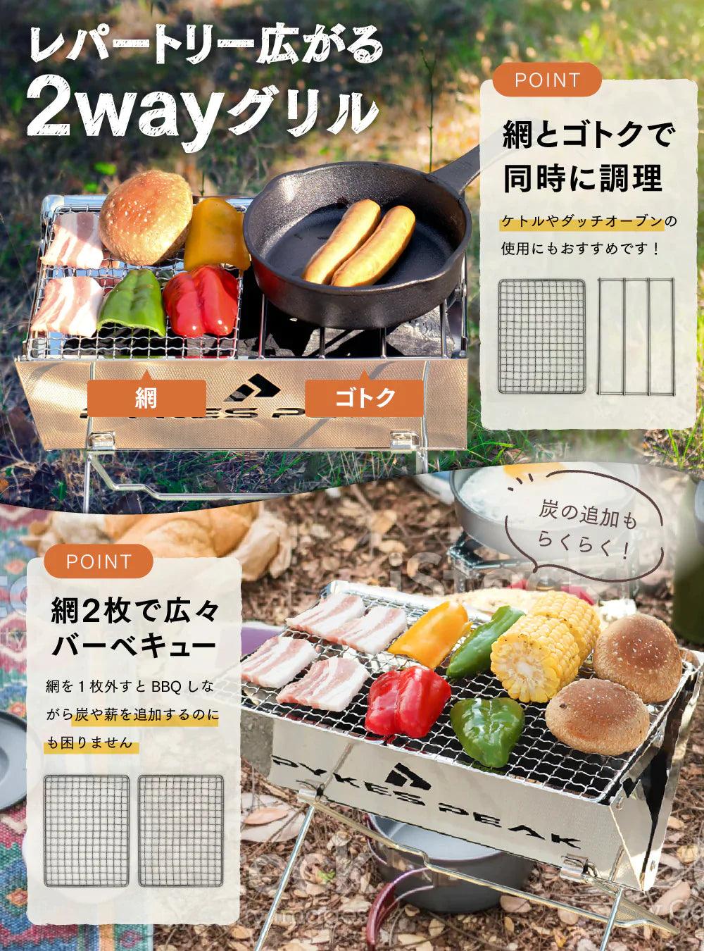  peak バーベキューコンロ バーベキューコンロ 大人数 1～4人用 EX-S【予約商品】4月中旬