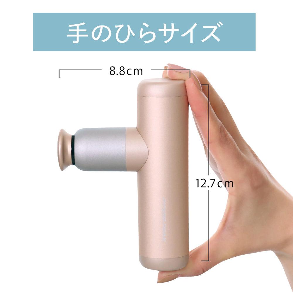 PYKES PEAK 筋膜ガン ミニハンディケア HC-01 (充電式/5段階振動/軽量コンパクト - PYKES PEAK