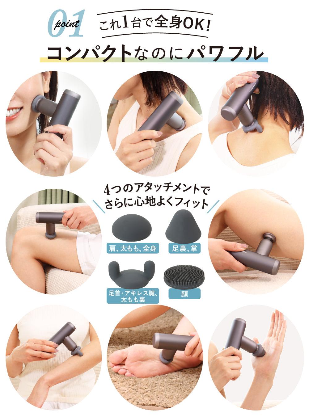 PYKES PEAK 筋膜ガン ミニハンディケア HC-01 (充電式/5段階振動/軽量コンパクト - PYKES PEAK