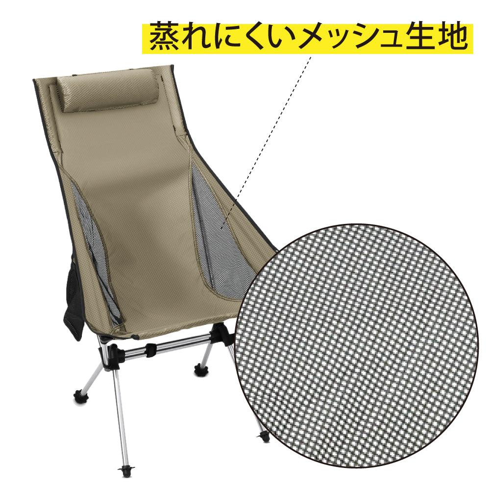 PYKES PEAK キャンプチェア 【ロー/ノーマル/ハイバックタイプ 】 - PYKES PEAK