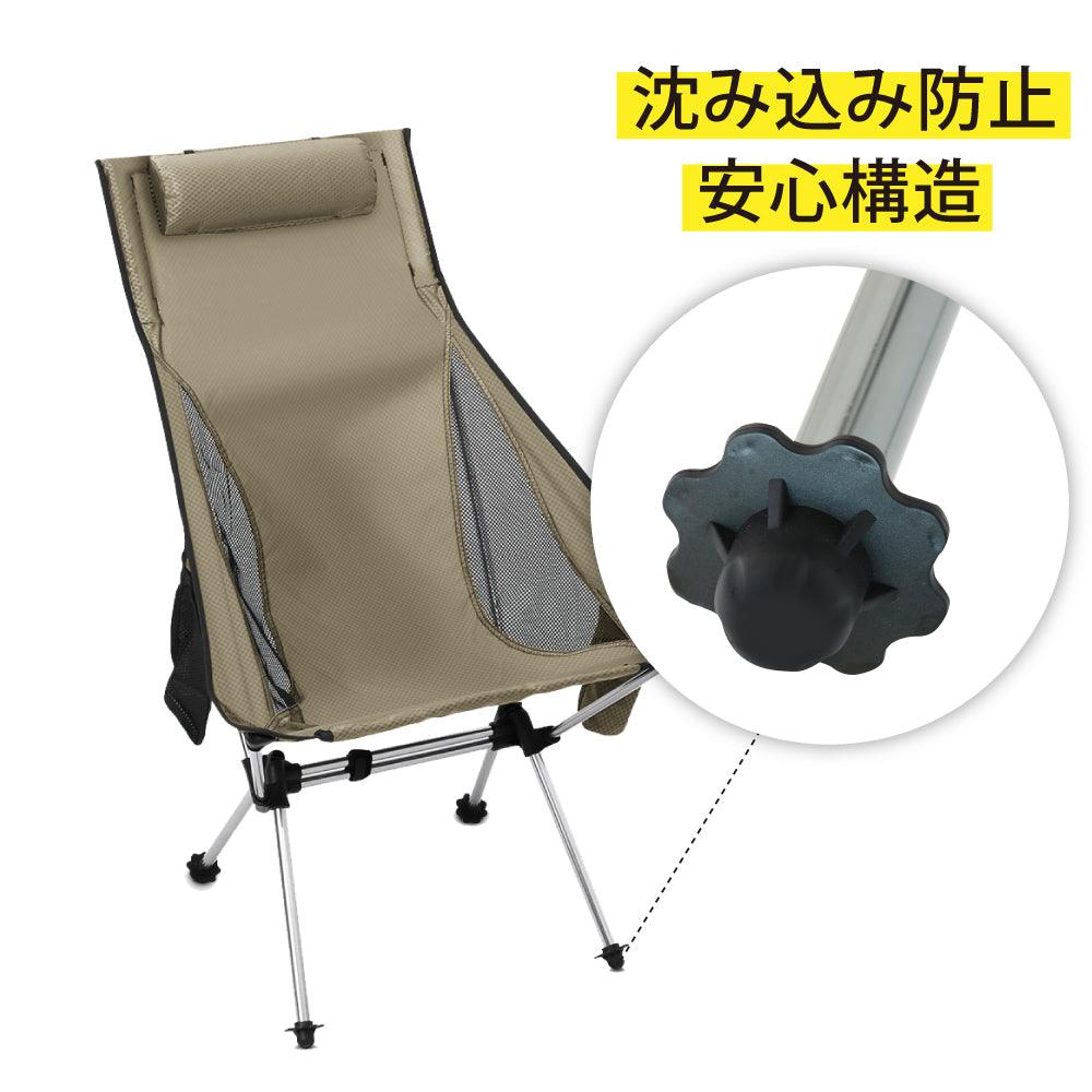 PYKES PEAK キャンプチェア 【ロー/ノーマル/ハイバックタイプ 】
