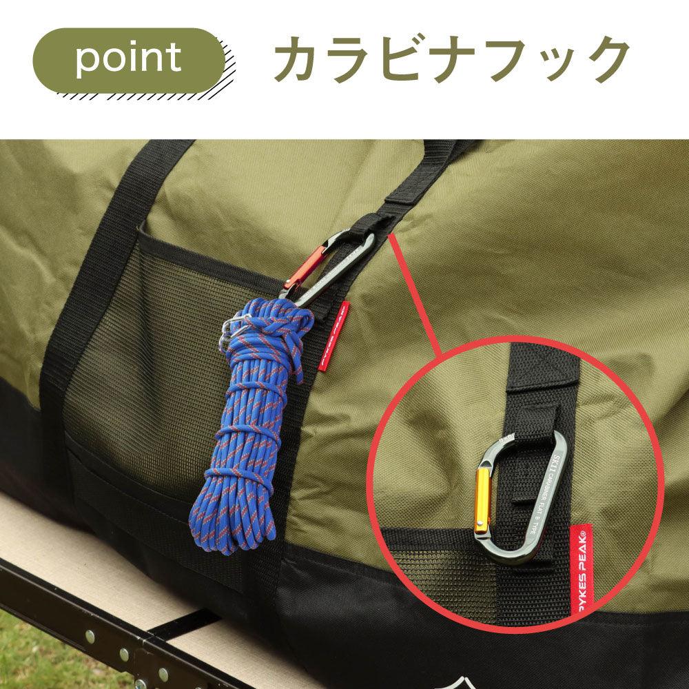 大型収納バッグ 大容量トートバッグ 75L - PYKES PEAK