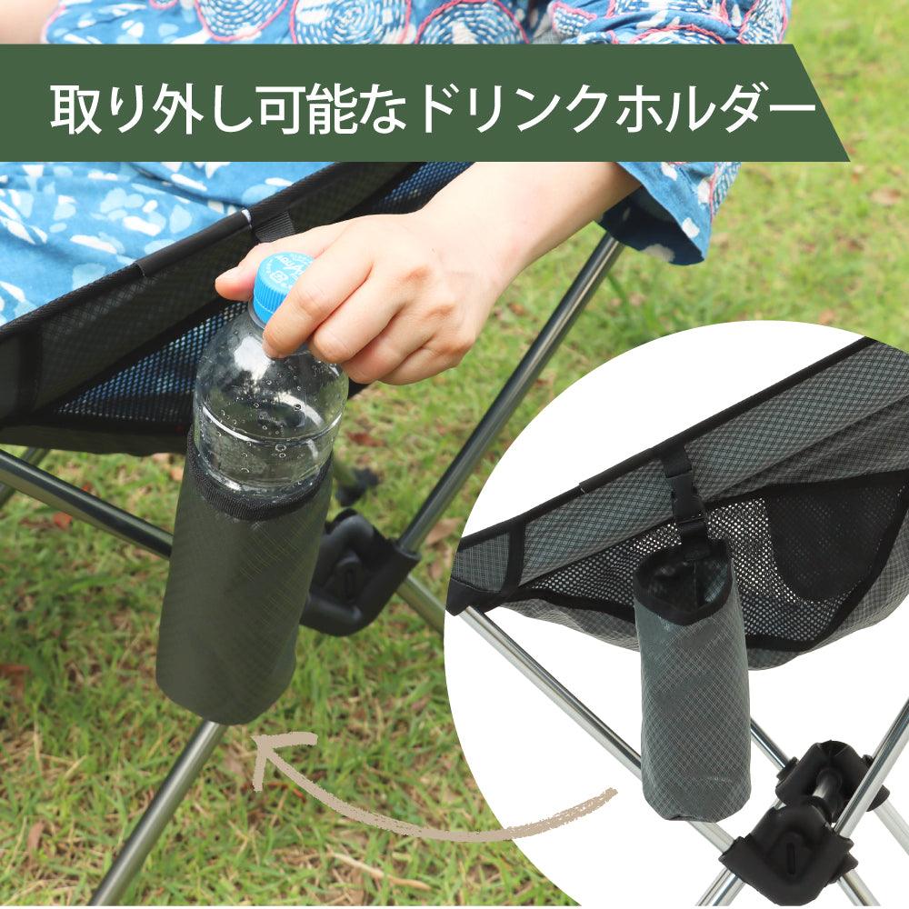 【アウトレット】PYKES PEAK キャンプチェア 【ノーマルタイプ/CH-01】 - PYKES PEAK