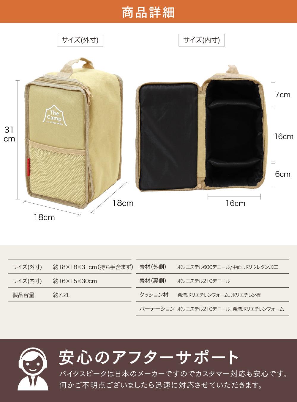 PYKES PEAK　ランタンケース - PYKES PEAK