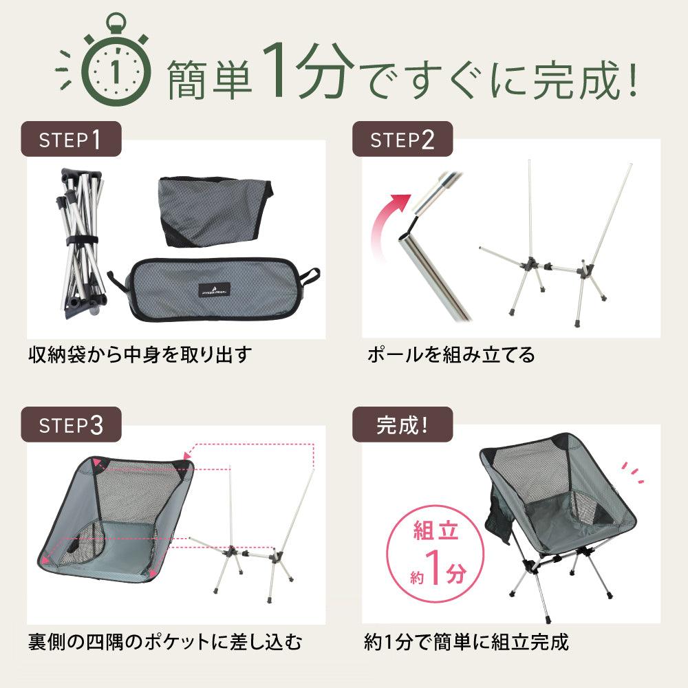 【アウトレット】PYKES PEAK キャンプチェア 【ロータイプ/CH-03】 - PYKES PEAK