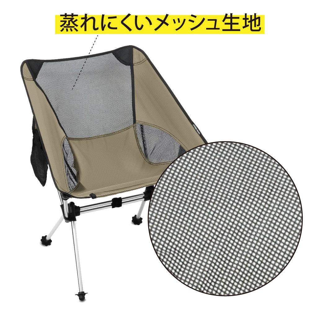 【アウトレット】PYKES PEAK キャンプチェア 【ノーマルタイプ/CH-01】 - PYKES PEAK