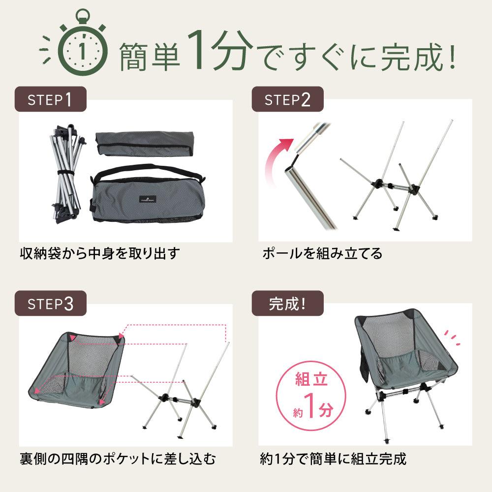 【アウトレット】PYKES PEAK キャンプチェア 【ノーマルタイプ/CH-01】 - PYKES PEAK