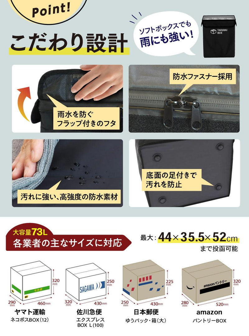 PYKES PEAK 宅配折りたたみ式「TAKUHAI BOX」ボックス ワイヤーロック付き/ワイヤーロックなし【DESIGNED IN JAPAN】