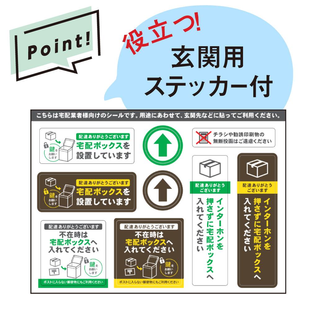 PYKES PEAK 宅配折りたたみ式「TAKUHAI BOX」ボックス ワイヤーロック付き/ワイヤーロックなし【DESIGNED IN JAPAN】 - PYKES PEAK