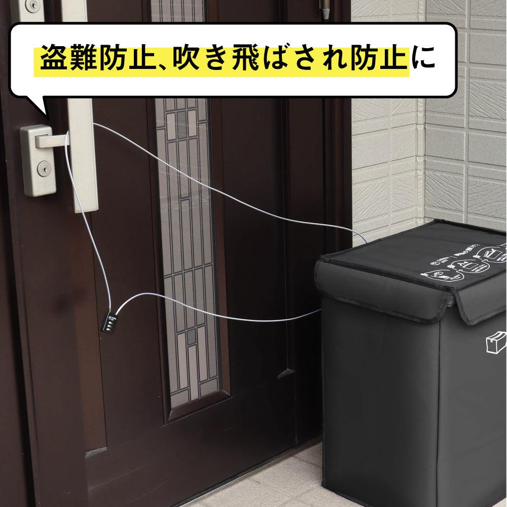 PYKES PEAK 宅配折りたたみ式「TAKUHAI BOX」ボックス ワイヤーロック付き/ワイヤーロックなし【DESIGNED IN JAPAN】 - PYKES PEAK