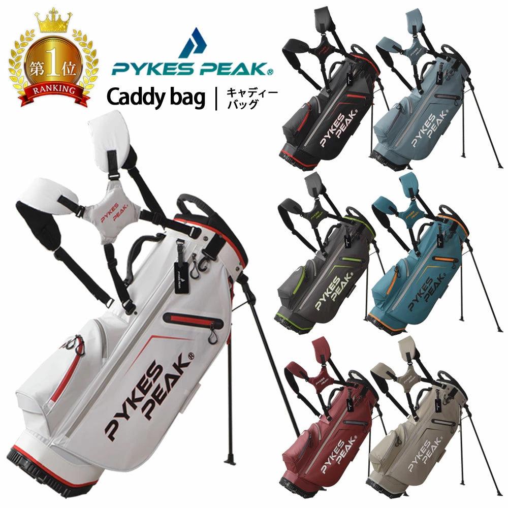 Amazon | PYKES PEAK キャディーバッグ スタンド【軽量 2.4kg/ 5