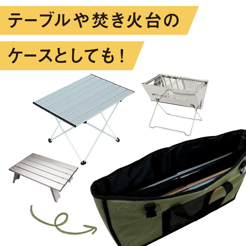 PYKES PEAK キャンプラックケース TOUGH LIGHT CASE - PYKES PEAK