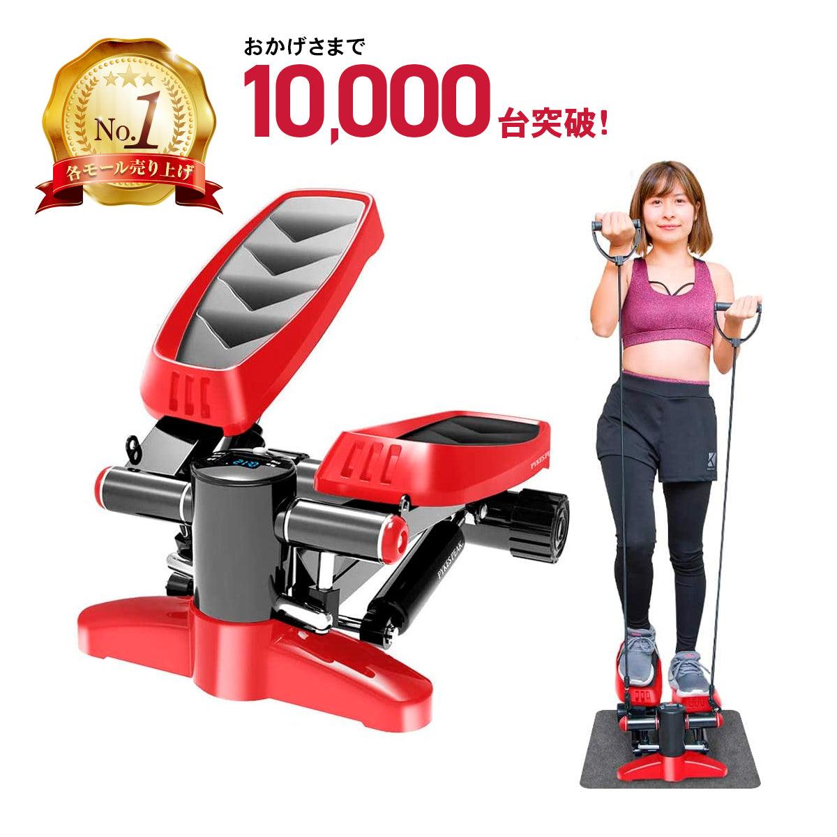 ステッパー - PYKES PEAK