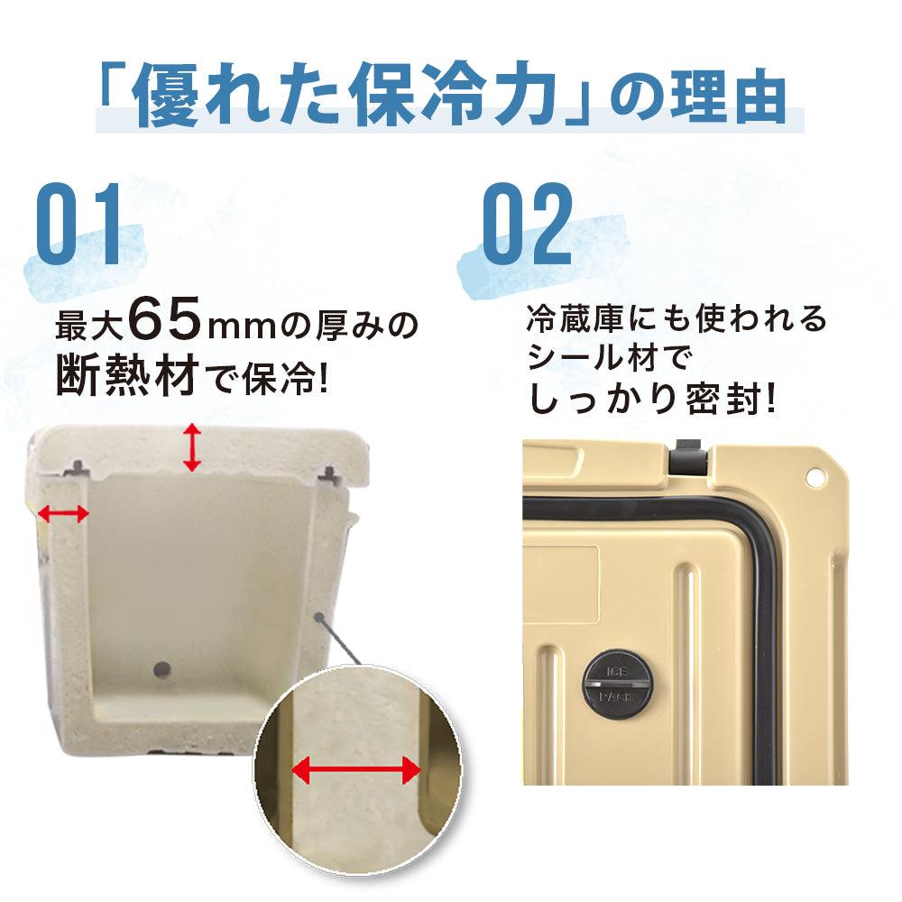 【アウトレット】超長時間保冷 クーラーボックス20QT(18.9L)大型 保冷力 アウトドア キャンプ 釣り BBQ ピクニック レジャー用 停電 緊急 災害時にも - PYKES PEAK