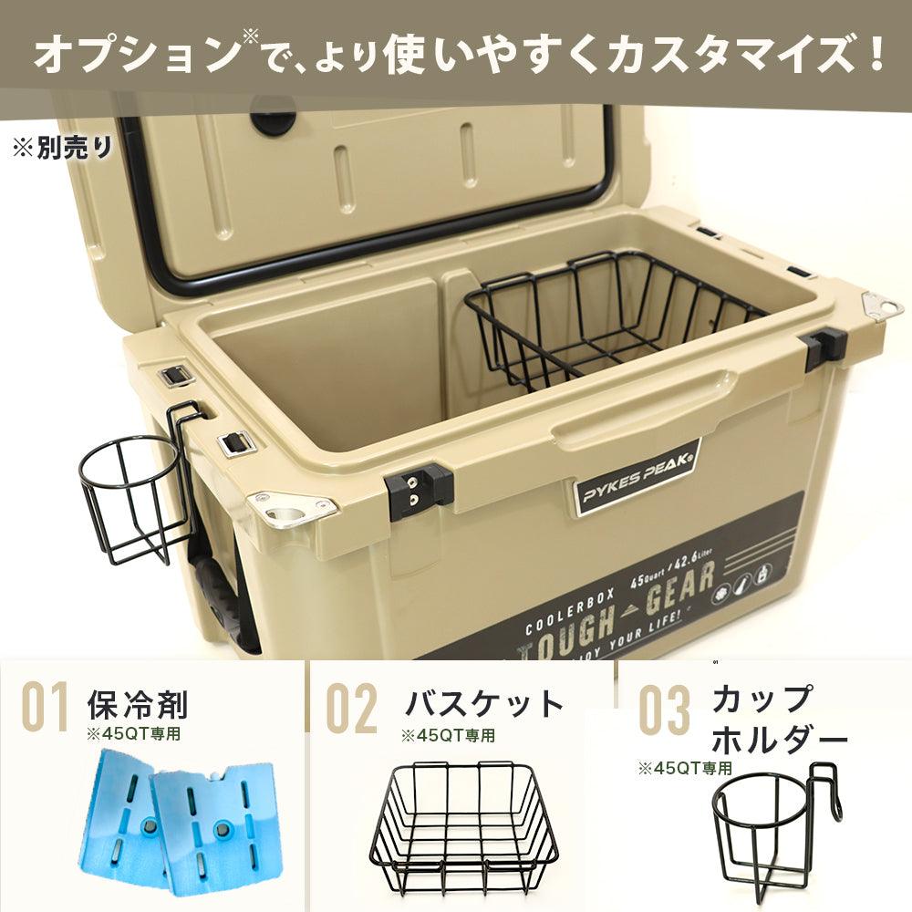 ☆アウトレット品☆ 45QT 2017モデル TAN クーラーボックス アウトレット】超長時間保冷 クーラーボックス45QT(42.6L) 大型 保冷力